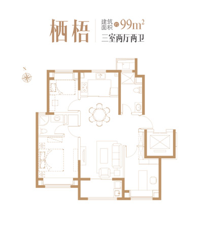 世纪金源·梧桐印象