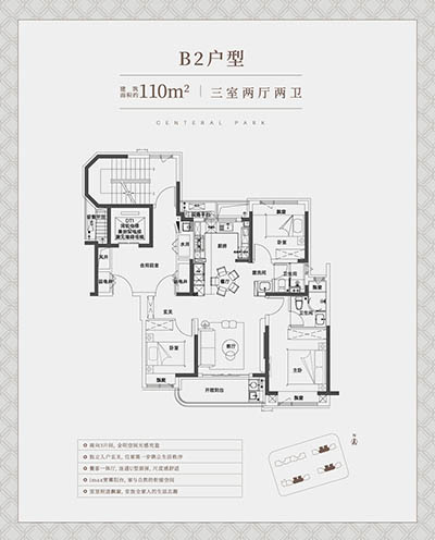 中建中环铂樾