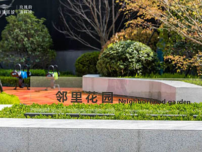 如沐清晖城楼盘相册欣赏