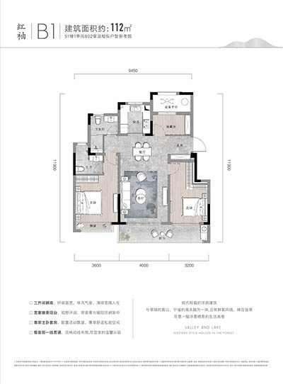 如沐清晖城