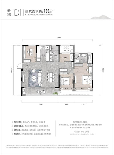 如沐清晖城